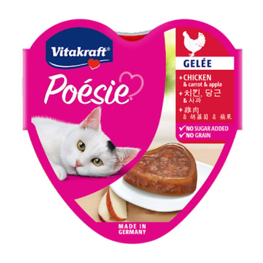 Vitakraft Poesie Hearts Chicken With Carrots & Apple in Jelly Tray Cat Food  85g