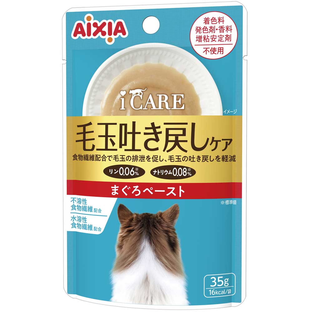 Aixia i CARE Hairball Relief Tuna Paste For Cat Wet Food Kohepets