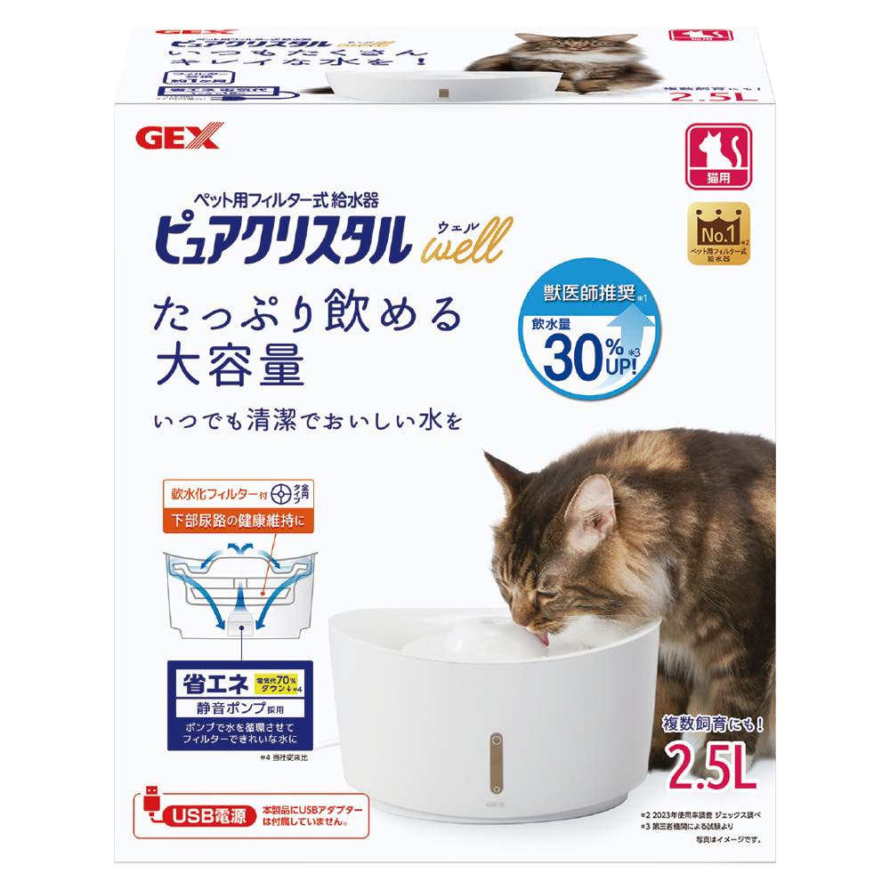 GEX Pure Crystal Well Cat Drinking Fountain 2.5L (White) | Kohepets