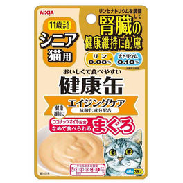 Aixia Kenko Kidney Aging Care Pouch Cat Food 40g x12 - Kohepets