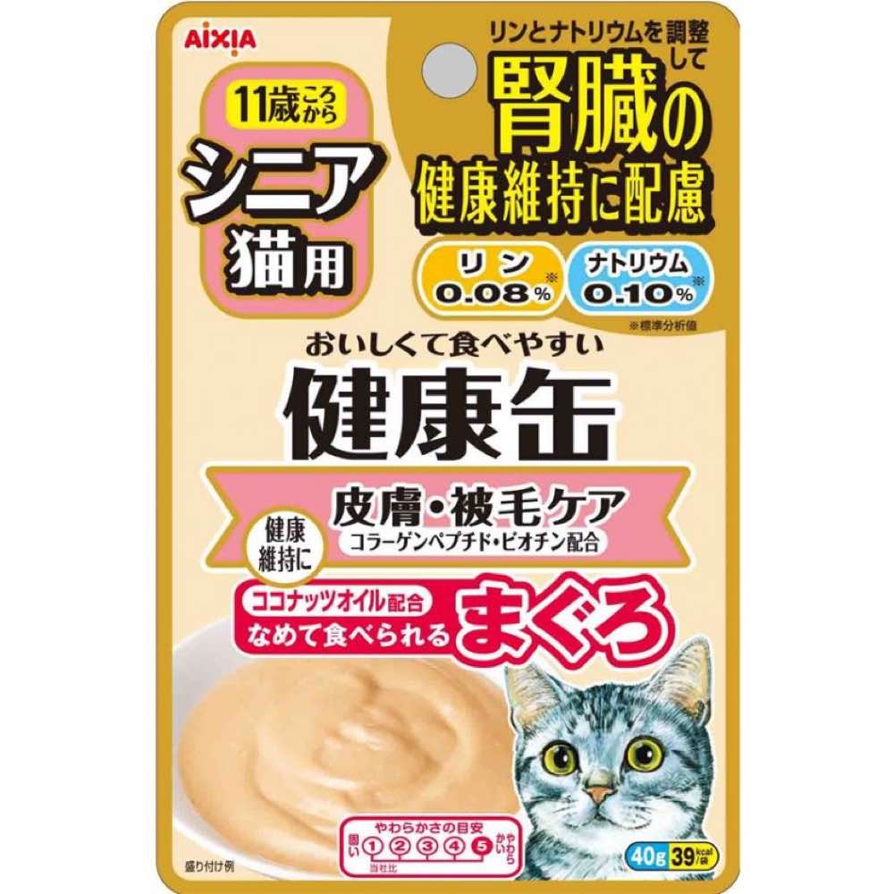 Aixia Kenko Kidney Care Skin & Coat Health Senior Pouch Cat Food