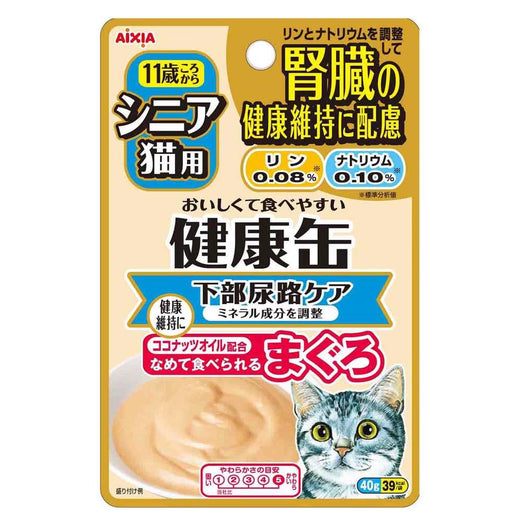 Aixia Kenko Kidney Urinary Tract Care Pouch Cat Food 40gx12 - Kohepets