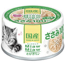 10% OFF: Aixia Miaw Miaw Chicken With Whitebait Canned Cat Food 60g