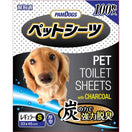 2 FOR $33: PamDogs Activated Charcoal Dog Pee Pads