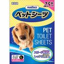 2 FOR $28: PamDogs Unscented Dog Pee Pads