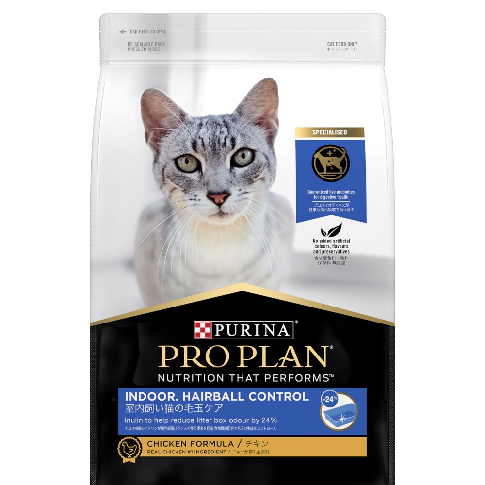 Pro Plan Indoor Hairball Control Chicken Dry Cat Food Kohepets