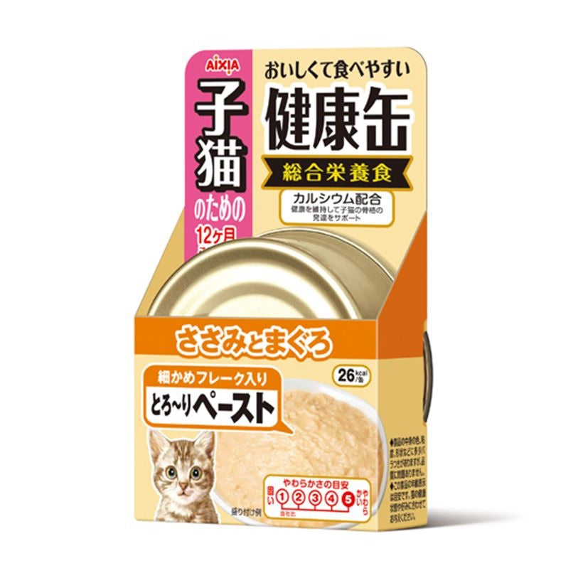 Aixia KenkoCan Tuna Paste & Chicken Fillets for Kittens Canned Cat