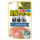 20% OFF: Aixia Kenko Immunity Support Skipjack Tuna Paste Pouch Cat Food 40g x 12