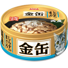 Aixia Kin-Can Mini Tuna with Whitebait Canned Cat Food 70g - Kohepets