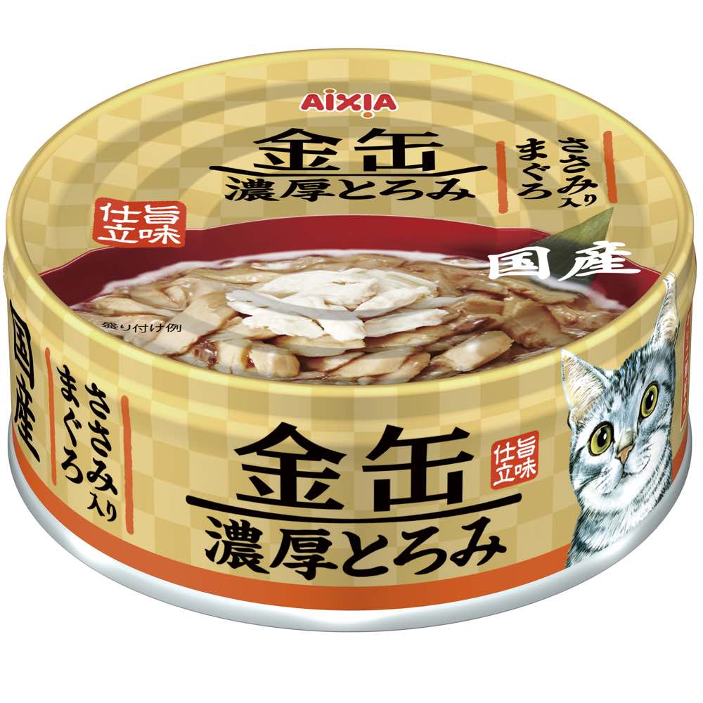 Aixia Kin-Can Rich Tuna With Chicken Fillet Canned Cat Food 70g