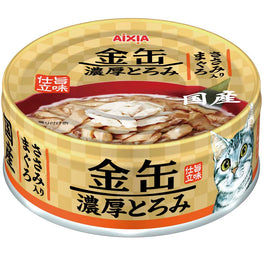 Aixia Kin-Can Rich Tuna With Chicken Fillet Canned Cat Food 70g - Kohepets