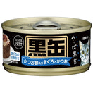$10 OFF 24 cans: Aixia Kuro-Can Mini Tuna & Skipjack Tuna with Dried Skipjack Canned Cat Food 80g x 24