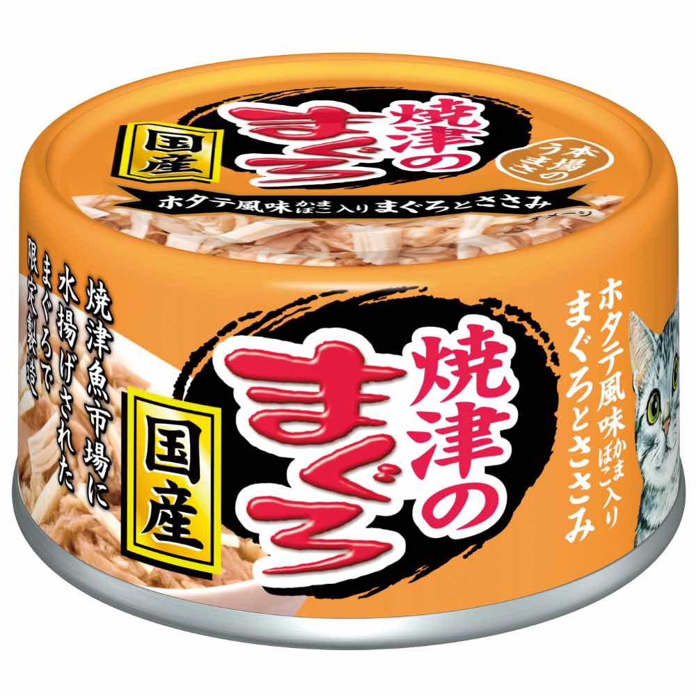 Aixia Kin-can Tuna & Chicken with Scallop Canned Cat Food | Kohepets