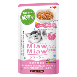 Aixia Miaw Miaw Juicy Pouch Salmon for Cats - 70g - Kohepets