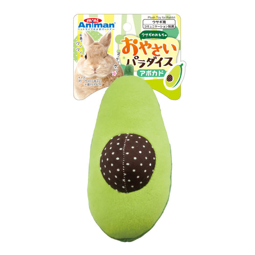 Animan Avocado Plush Rabbit Toy - Kohepets