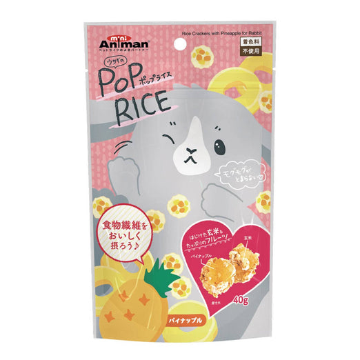 Animan Pop Rice Crackers with Pineapple Rabbit Treats 40g - Kohepets