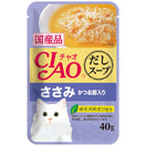 10% OFF: Ciao Clear Soup Chicken Fillet & Bonito Pouch Cat Food 40g x 16