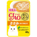 Ciao Clear Soup Chicken Fillet & Scallop Pouch Cat Food 40g x16 - Kohepets