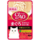 10% OFF: Ciao Creamy Soup Tuna Maguro, Chicken Fillet & Scallop Pouch Cat Food 40g x 16