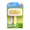 DoggyMan Honey Smile Slicker Brush For Cats & Dogs - Kohepets