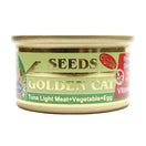 Seeds Golden Cat Tuna Light Meat, Vegetable & Egg Canned Cat Food 80g