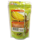 Wp Pinkin Small Animal Treats - Dried Banana 80g