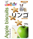 WP Pettyman Apple Biscuits For Small Animals 100g