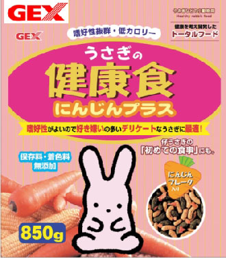 Gex Rabbit Healthy Food Carrot Plus 850g - Kohepets