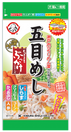 Kimura Soft Silver Fish with Vegetables Dog & Cat Treats 20g x 2 packs