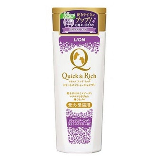 Lion Quick & Rich Relaxing Lavender Treatment Shampoo For Cats & Dogs 200ml - Kohepets