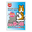Marukan Deodorizing Toilet Sand For Small Animals 650g