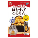 Marukan Puff Snack With Cheese Hamster Treats 25g