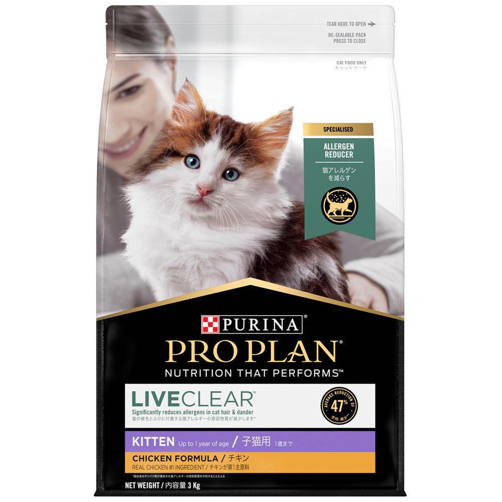Pro Plan LiveClear Chicken Kitten Dry Cat Food Kohepets