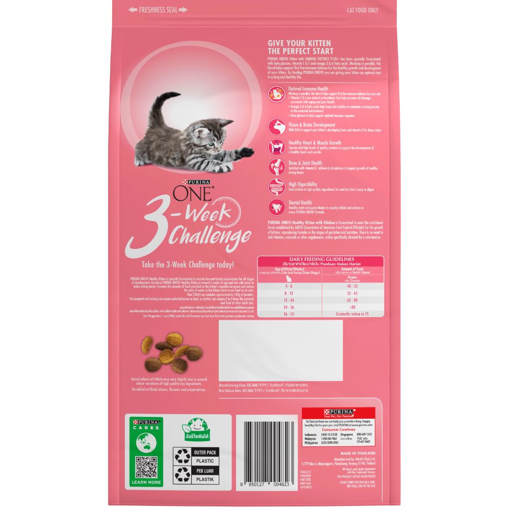 Purina One Healthy Kitten Chicken Dry Cat Food Kohepets