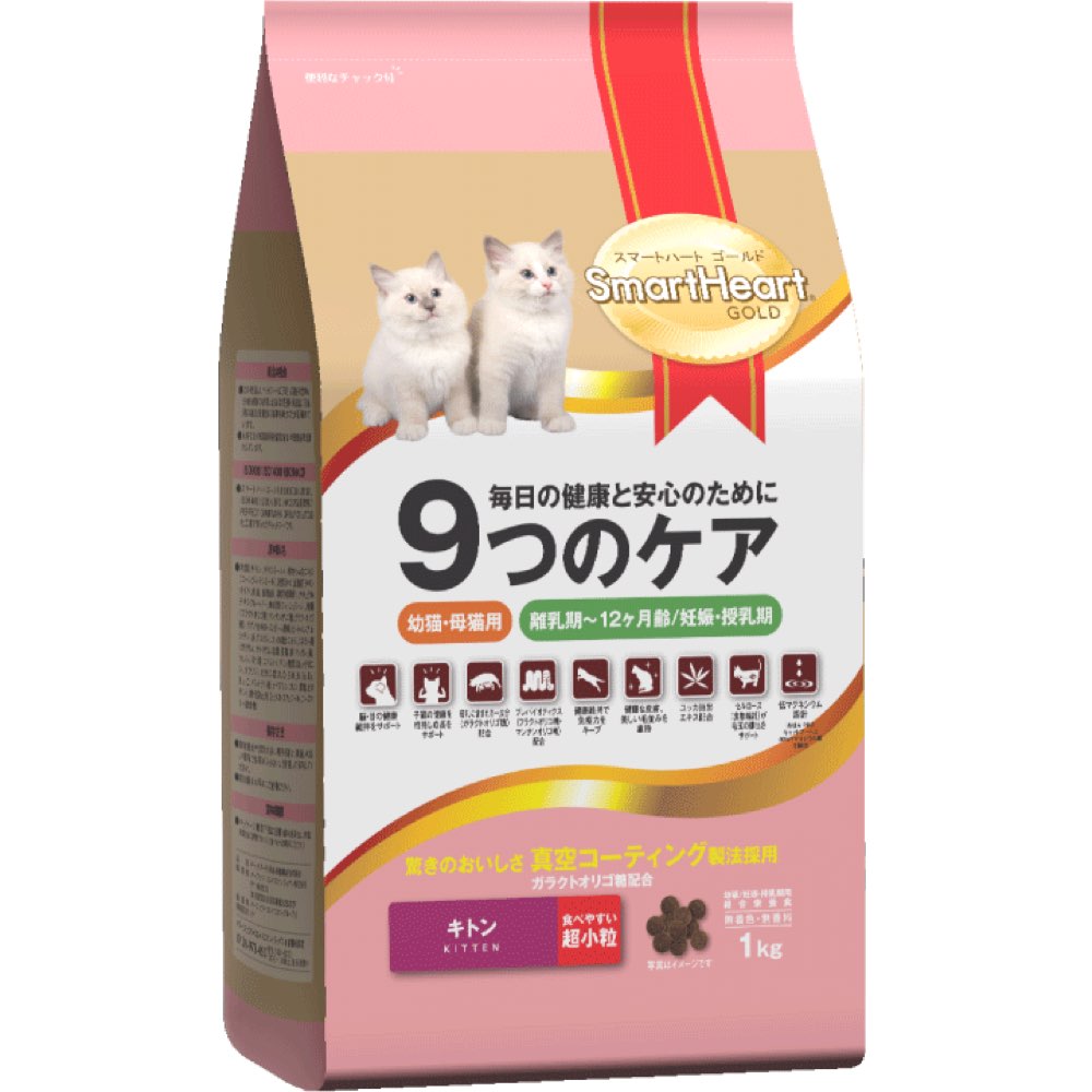 Smartheart Gold Kitten Dry Cat Food Kohepets