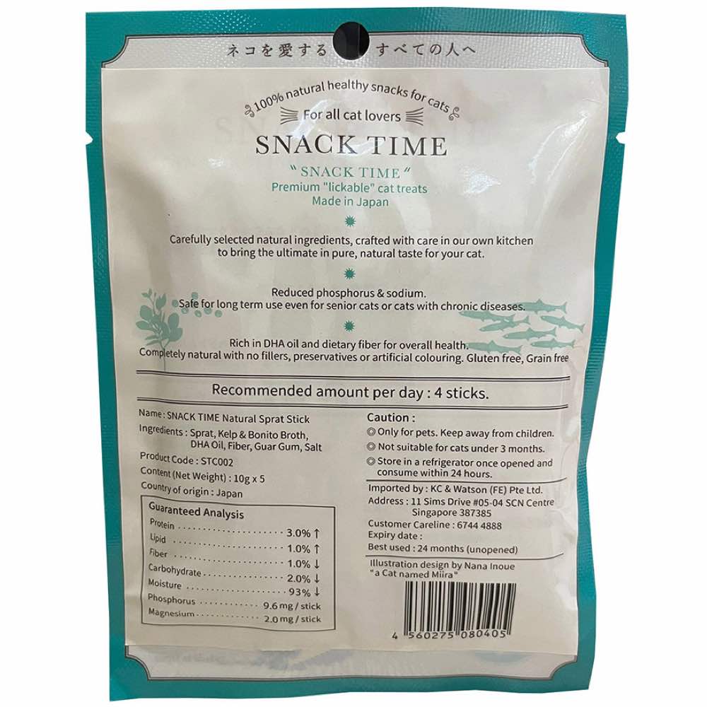 1 OFF Snack Time Snack Time 100 Natural Healthy Puree Cat Treats Sp