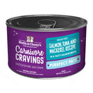 3 FOR $12 (Exp Nov24): Stella & Chewy's Carnivore Cravings Purrfect Pate Salmon, Tuna & Mackerel in Broth Grain-Free Canned Cat Food 5.2oz