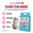 Strong Premium Tofu Hygiene Cat Litter Unscented 6L