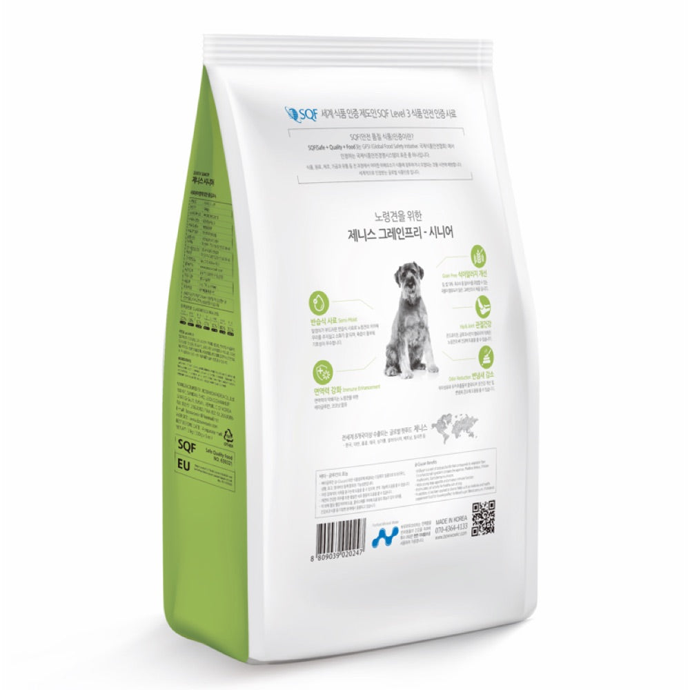 Bow Wow Zenith Soft Kibble Senior Lamb & Potato Dry Dog Food 1.2kg