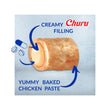 $1 OFF: Ciao Inaba Churu Bites Chicken Recipe Wraps Tuna with Scallop Cat Treats 30g
