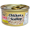 Ciao White Meat Chicken & Scallop In Jelly Canned Cat Food 75g