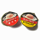 TRIAL SPECIAL 92% OFF(Exp 4-6Jun26): Ciao Pon Churu Tuna Variety Cup Cat Treats 35g