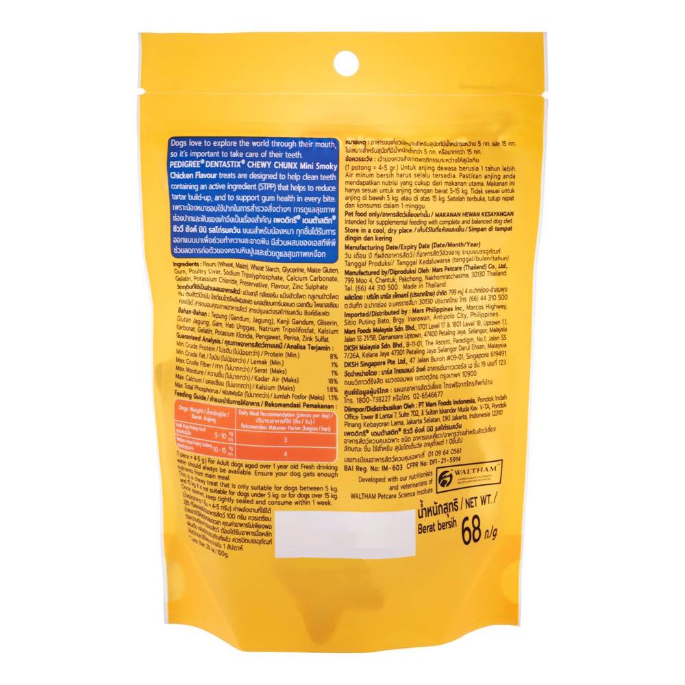 50% OFF (Exp Dec25-Jan26): Pedigree Dentastix Chewy Chunx Smoky Chicken Dental Dog Treats 68g