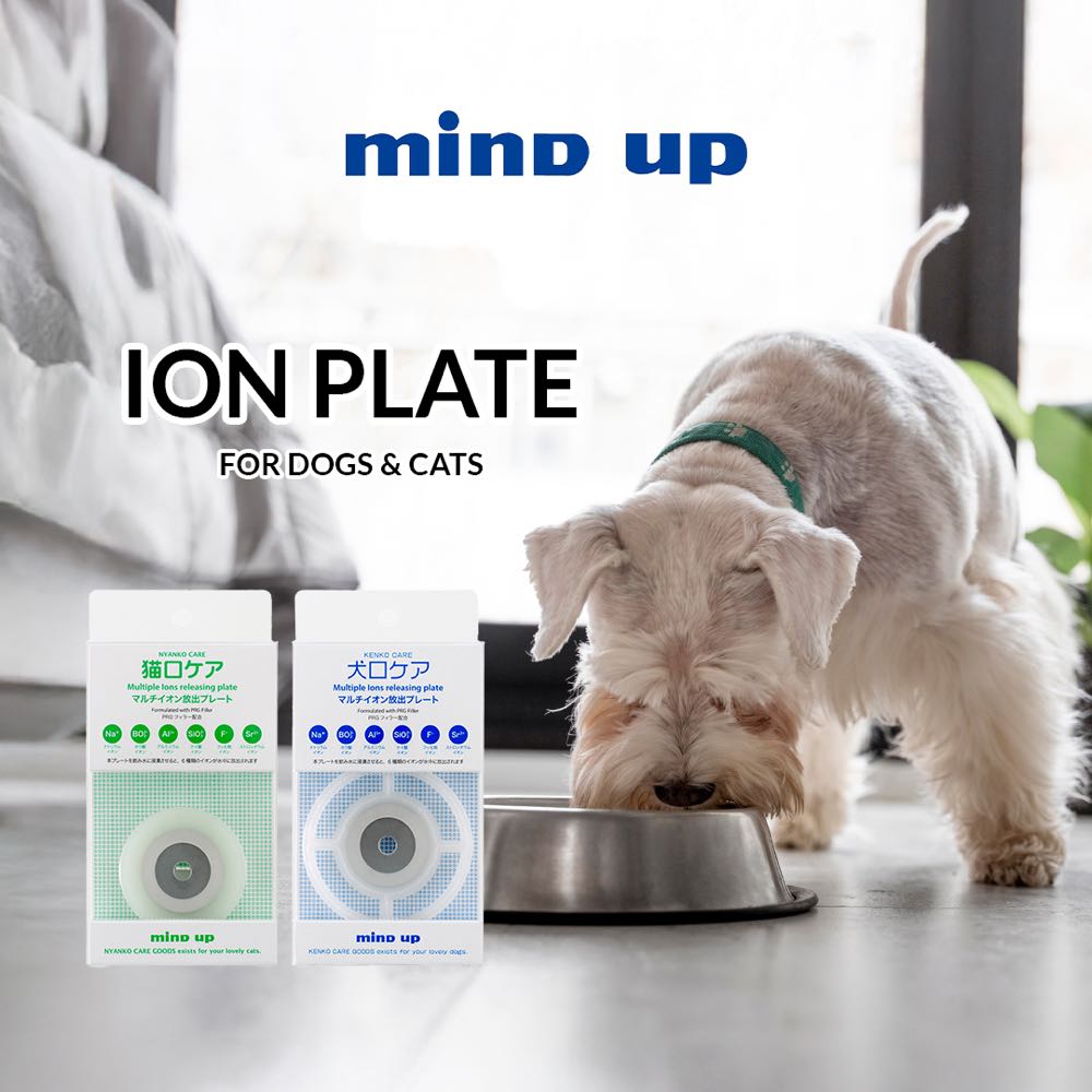 10% OFF: Mind Up Kenko Care Ion Plate For Dogs