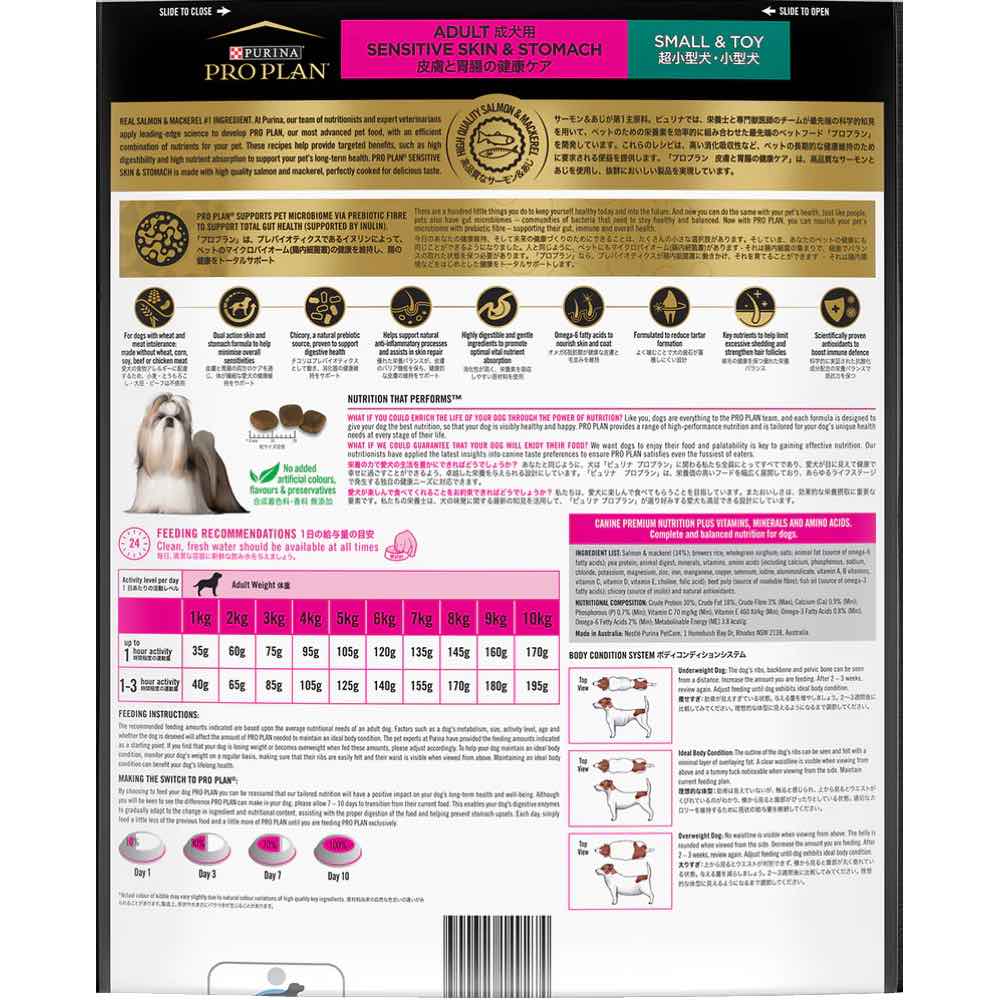 Pro Plan Sensitive Skin & Stomach Small & Toy Adult Dry Dog Food