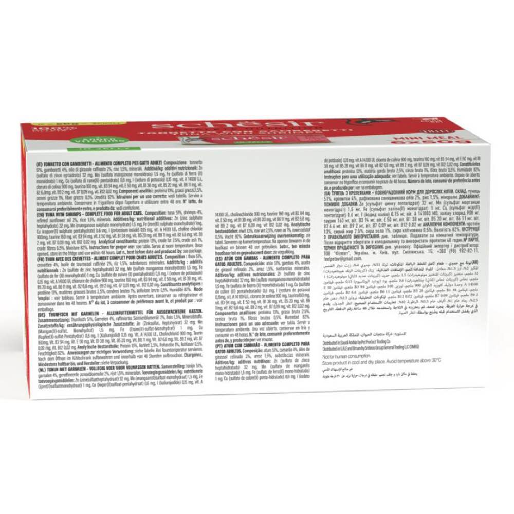 19% OFF: Schesir Tuna with Shrimps in Natural Jelly Adult Canned Cat Food Multipack 50g x 6 - Kohepets