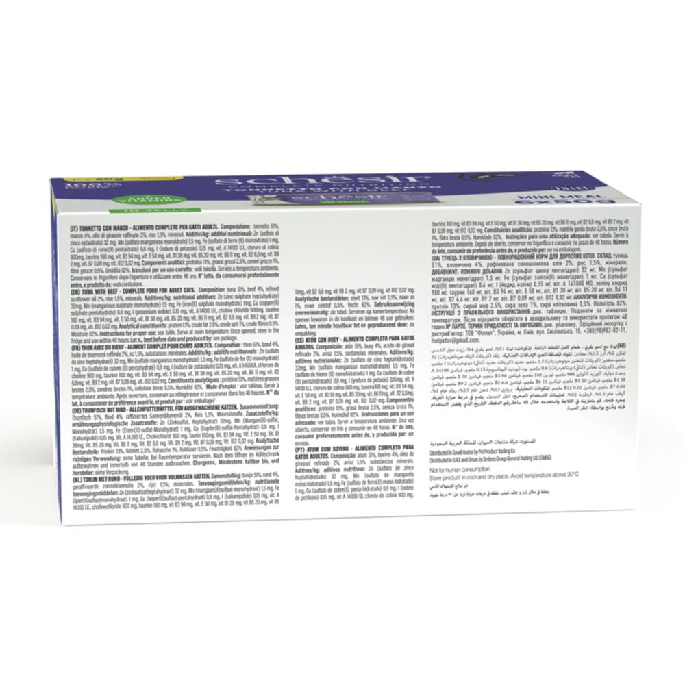 19% OFF: Schesir Tuna with Beef Fillets in Jelly Adult Canned Cat Food Multipack 50g x 6