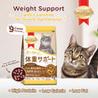 Smartheart Gold Weight Support (Fit & Firm) Adult Dry Cat Food - Kohepets