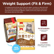 Smartheart Gold Weight Support (Fit & Firm) Adult Dry Cat Food - Kohepets