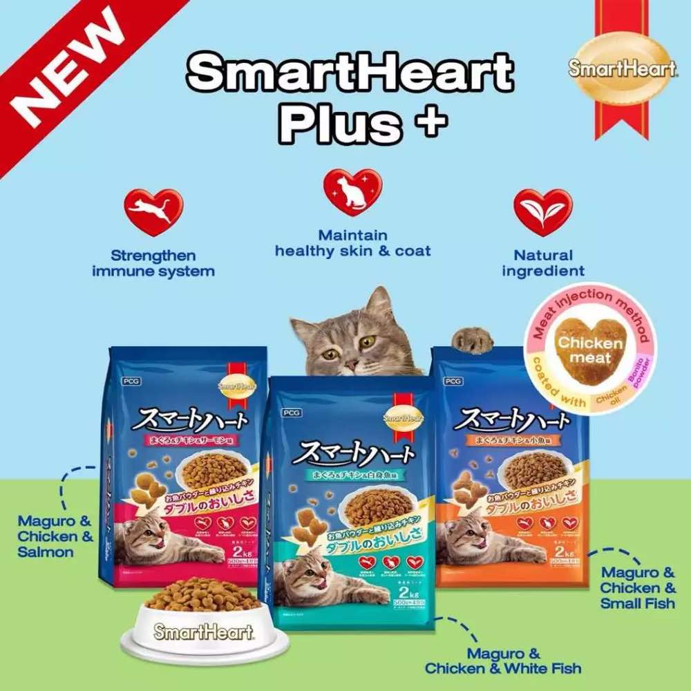 Smartheart Plus Adult Dry Cat Food 2kg - Kohepets